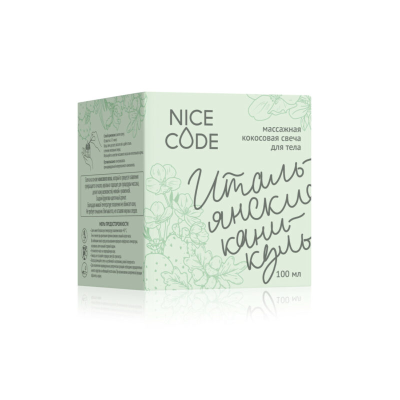 Массажная кокосовая свеча для тела «Итальянские каникулы» NICE CODE, 100 мл